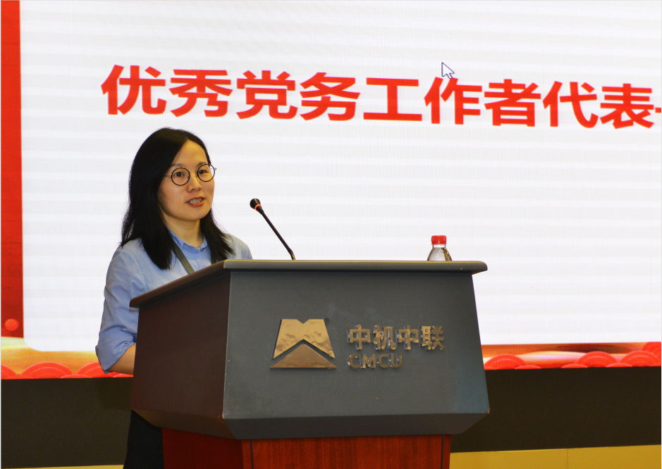 W020250813741884104953 赏金国际 – 挑战全球赛事,赢取荣耀赏金
