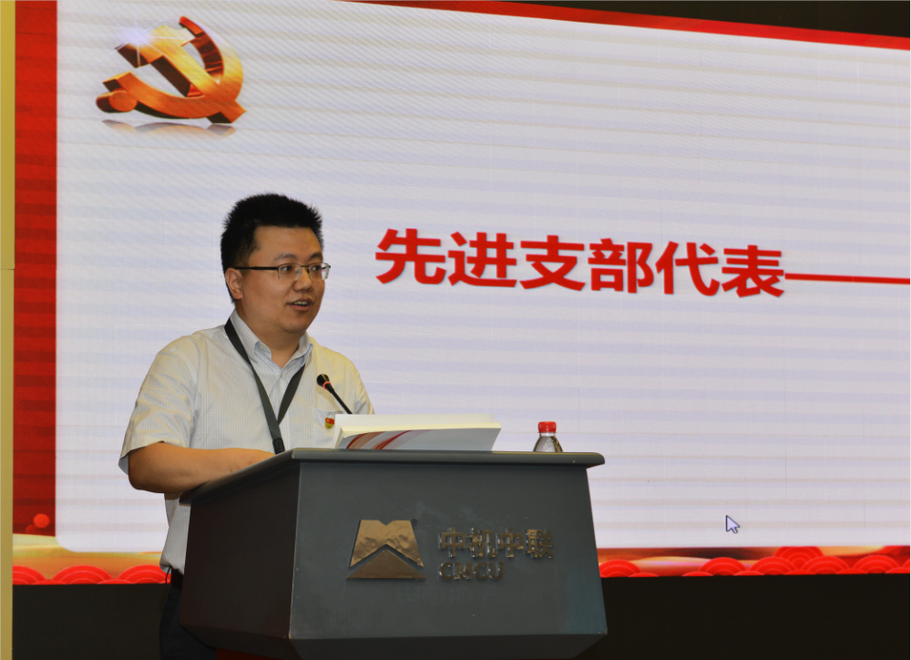 W020250813741884191026 赏金国际 – 挑战全球赛事,赢取荣耀赏金