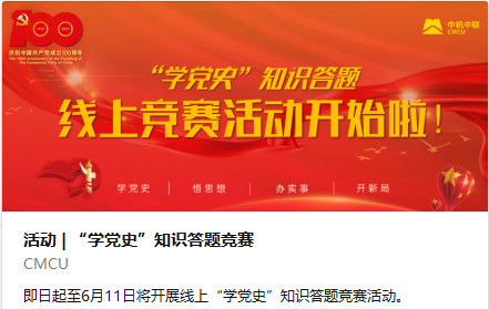 W020250813748407147301 赏金国际 – 挑战全球赛事,赢取荣耀赏金