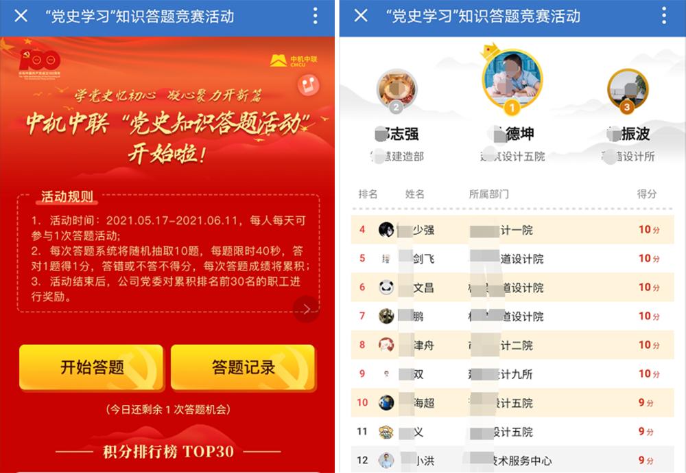 W020250813748407199413 赏金国际 – 挑战全球赛事,赢取荣耀赏金