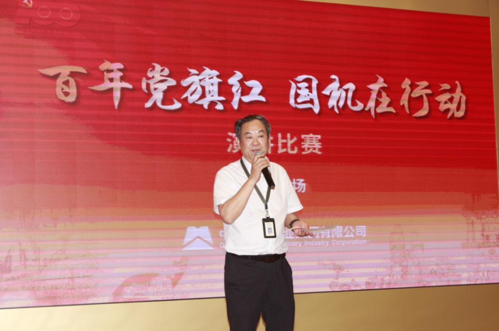 W020250813752967526137 赏金国际 – 挑战全球赛事,赢取荣耀赏金