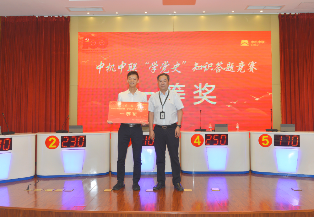 W020250813757580342194 赏金国际 – 挑战全球赛事,赢取荣耀赏金