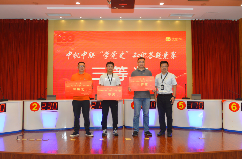 W020250813757580537432 赏金国际 – 挑战全球赛事,赢取荣耀赏金