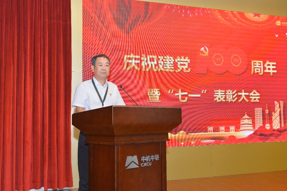 W020250813758625980563 赏金国际 – 挑战全球赛事,赢取荣耀赏金