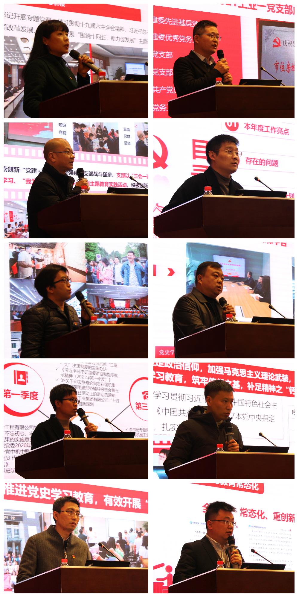 W020250813777182658843 赏金国际 – 挑战全球赛事,赢取荣耀赏金