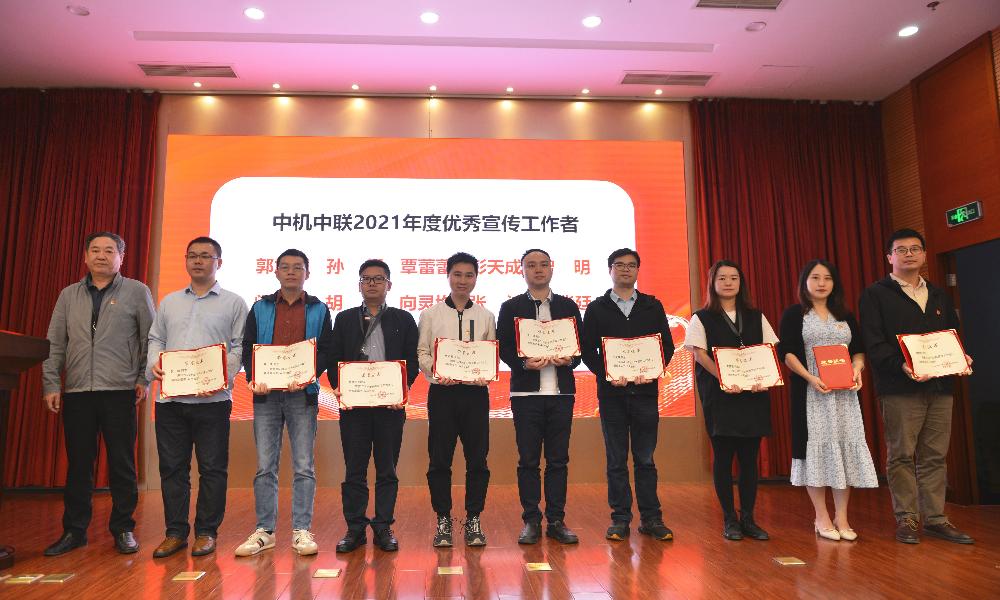 W020250813781647627406 赏金国际 – 挑战全球赛事,赢取荣耀赏金