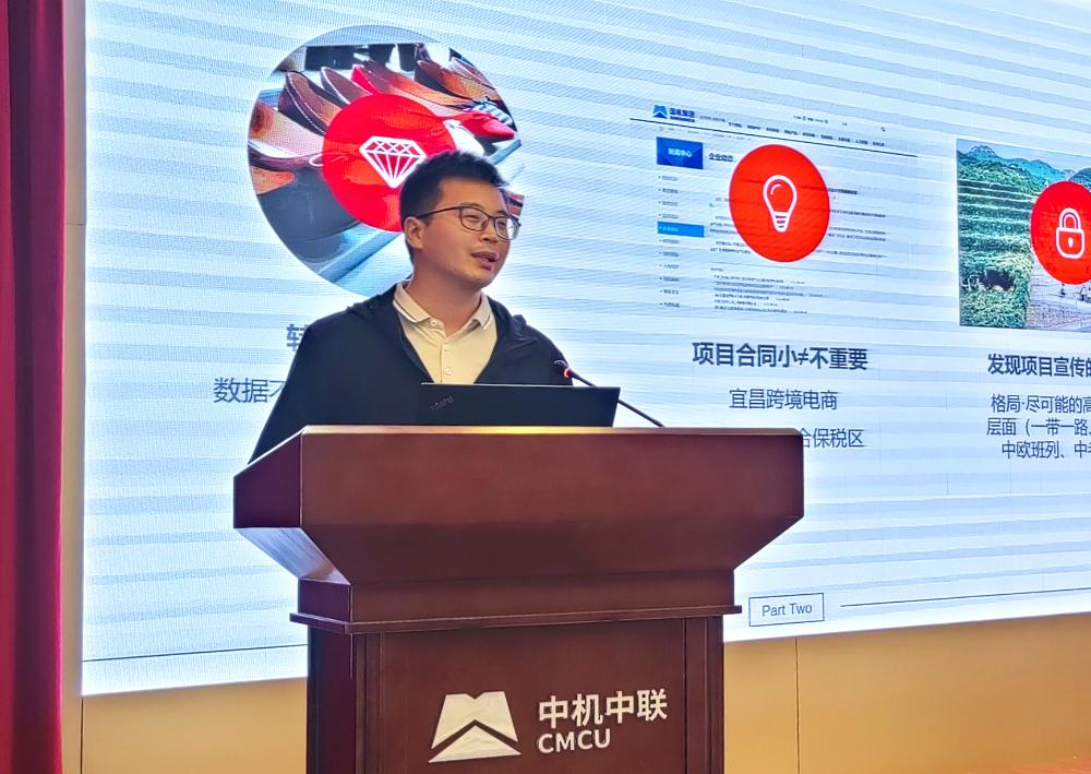 W020250813781647669655 赏金国际 – 挑战全球赛事,赢取荣耀赏金