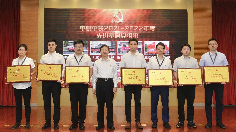 W020250813787453113191 赏金国际 – 挑战全球赛事,赢取荣耀赏金