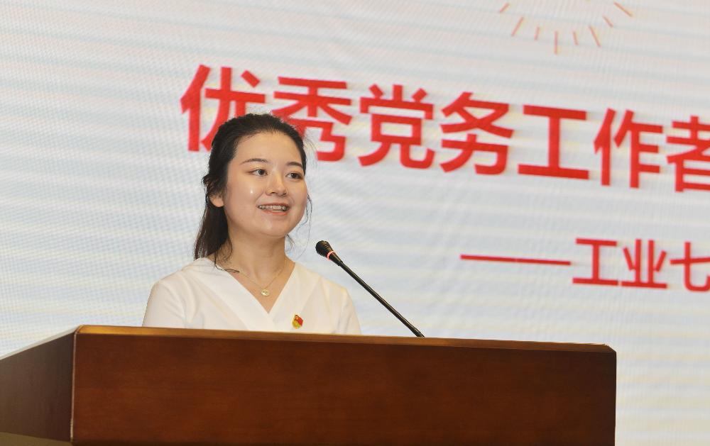 W020250813787453228215 赏金国际 – 挑战全球赛事,赢取荣耀赏金