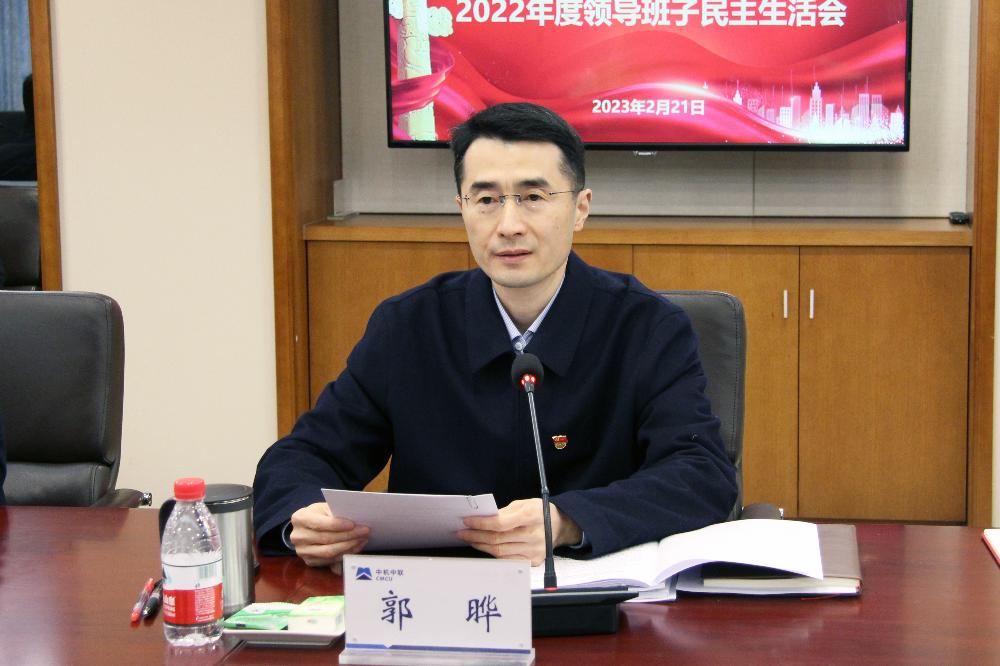 赏金国际 – 挑战全球赛事,赢取荣耀赏金