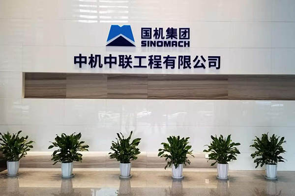 W020250812603038673977