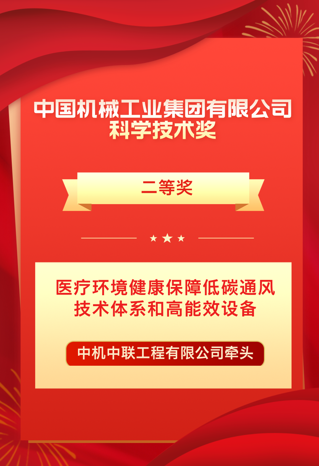 赏金国际 – 挑战全球赛事,赢取荣耀赏金