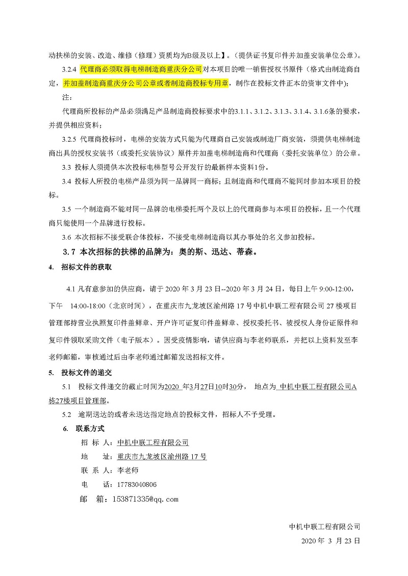 赏金国际 – 挑战全球赛事,赢取荣耀赏金