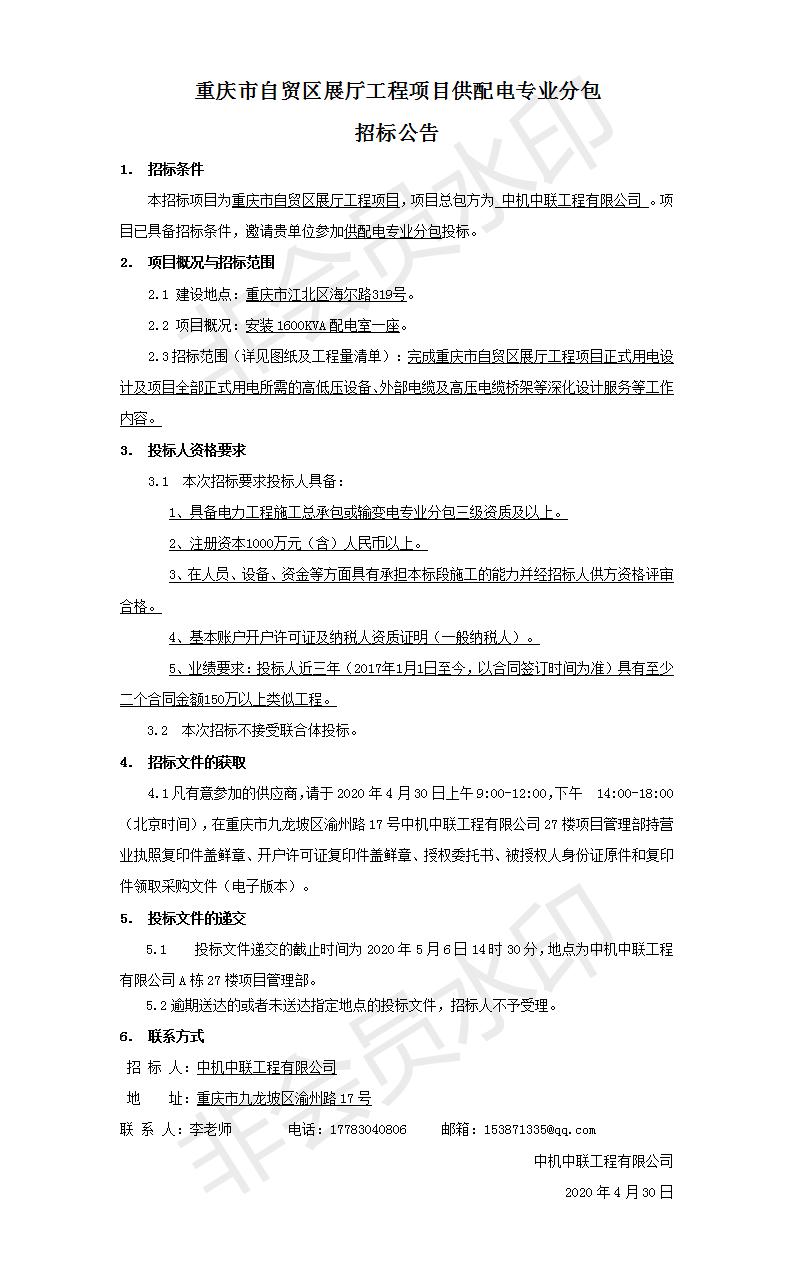 赏金国际 – 挑战全球赛事,赢取荣耀赏金