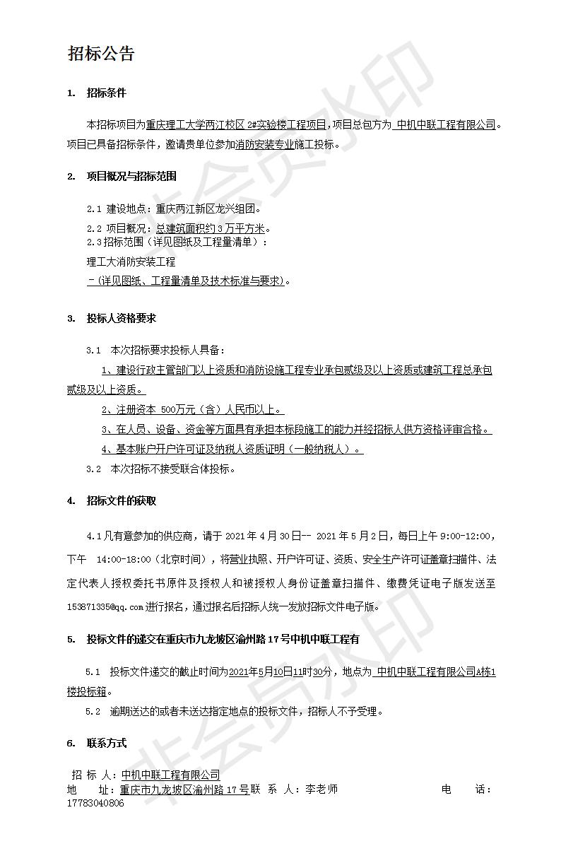 赏金国际 – 挑战全球赛事,赢取荣耀赏金
