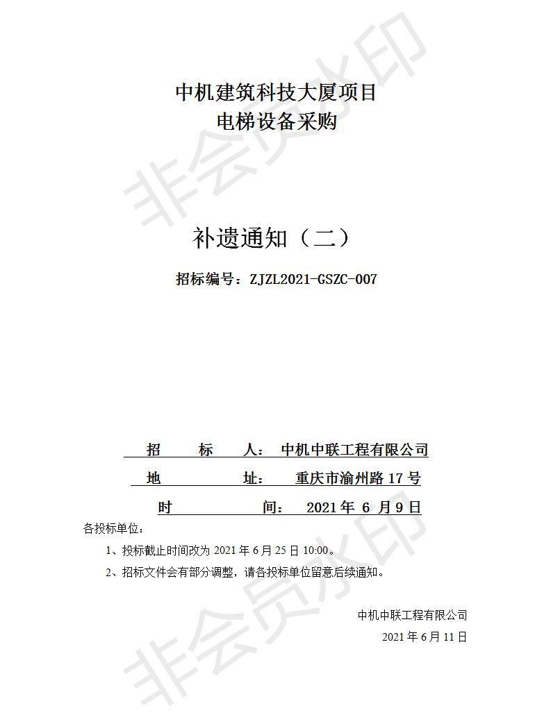 赏金国际 – 挑战全球赛事,赢取荣耀赏金