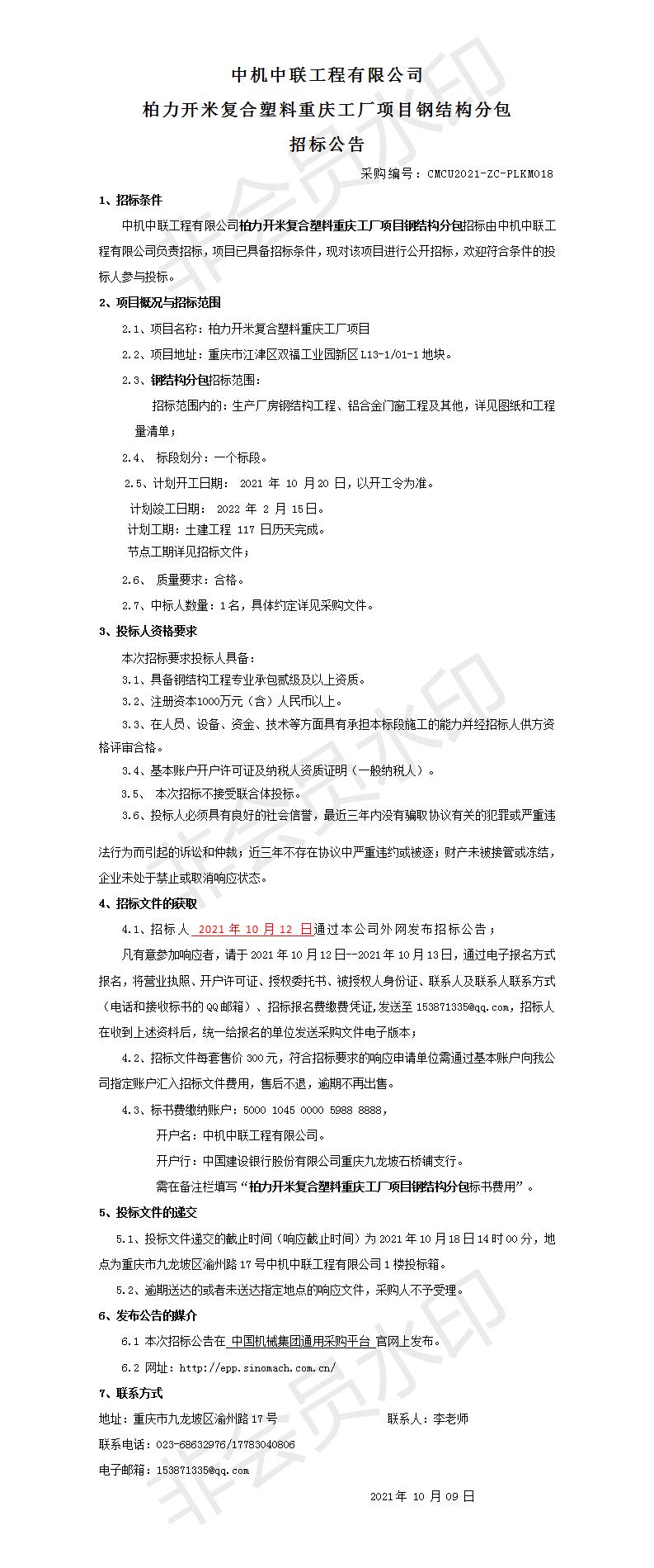 赏金国际 – 挑战全球赛事,赢取荣耀赏金
