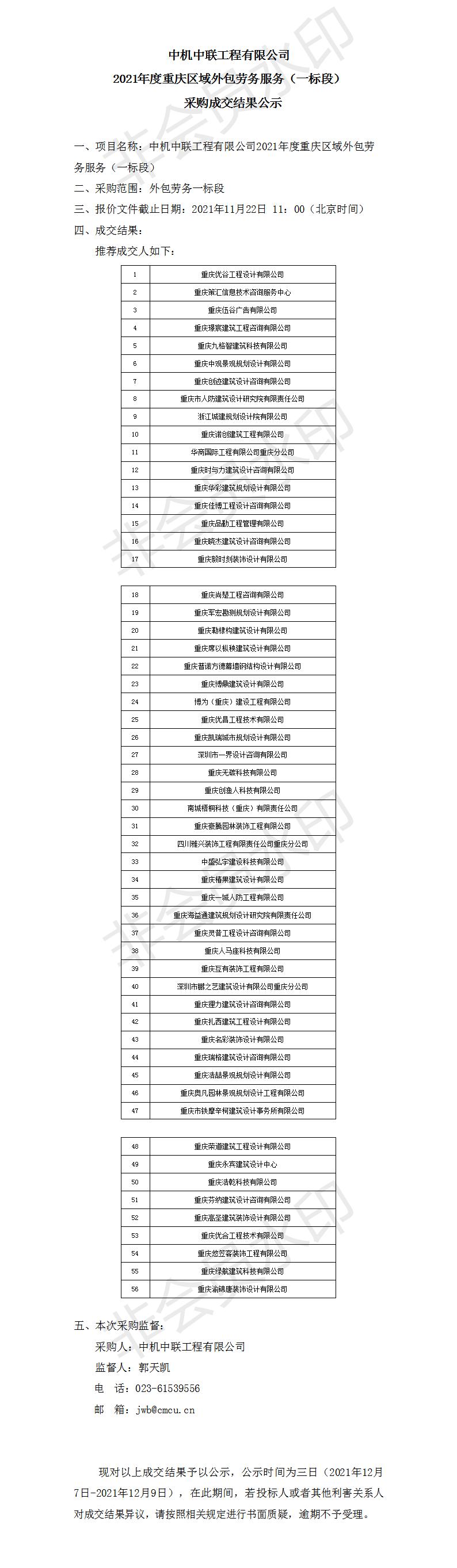 赏金国际 – 挑战全球赛事,赢取荣耀赏金