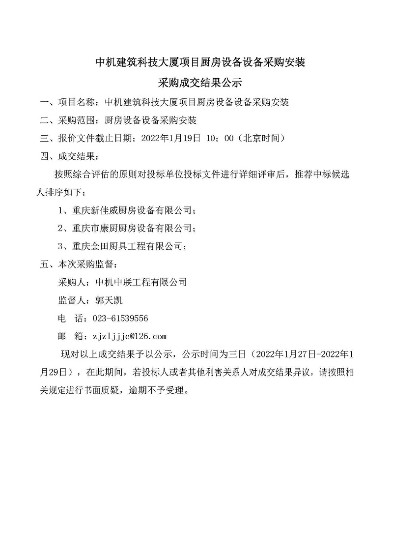 赏金国际 – 挑战全球赛事,赢取荣耀赏金