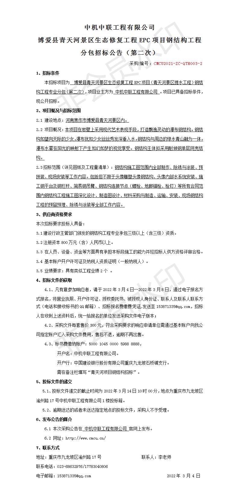 赏金国际 – 挑战全球赛事,赢取荣耀赏金
