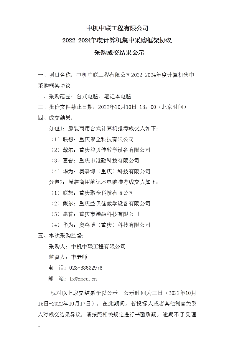 赏金国际 – 挑战全球赛事,赢取荣耀赏金