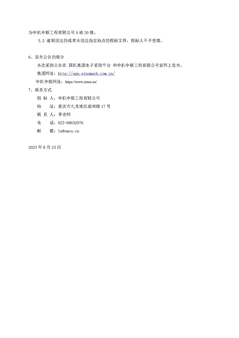 赏金国际 – 挑战全球赛事,赢取荣耀赏金
